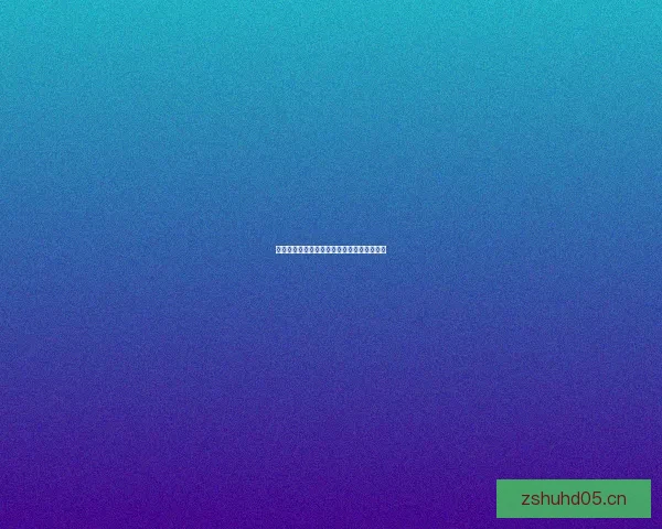 海角社区网址：探索数字时代的全新生活方式